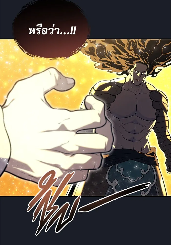 อูเร็ค มาซิโน่ ตอนที่ 12 คราวน์ เกม 2 รูปที่ 137