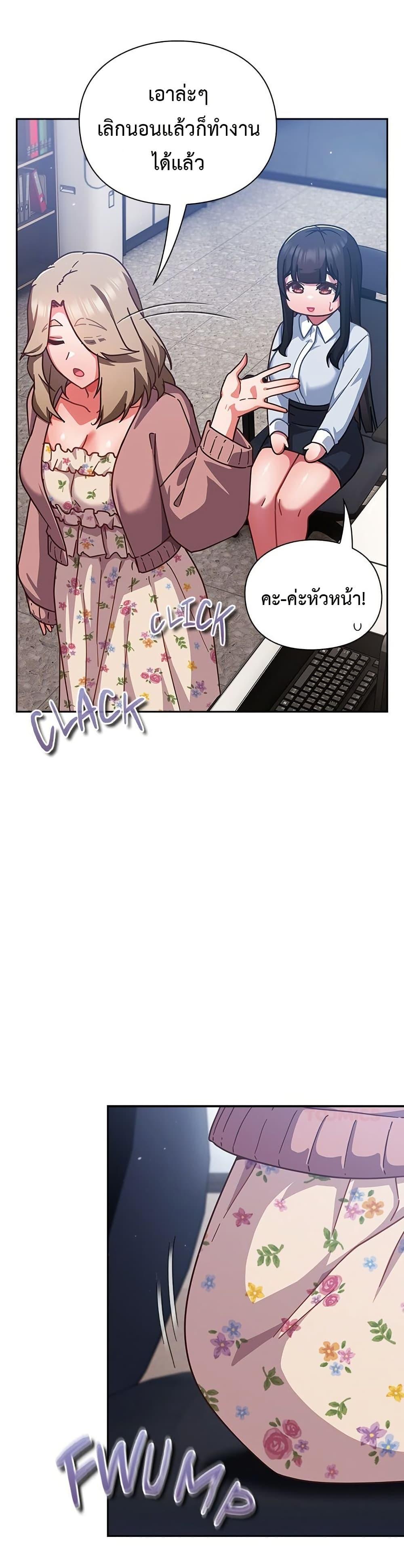 Doujin-Lc- อ่าน โดจิน มังฮวา เกาหลี ญี่ปุ่น จีน แปลไทย Let’s Play Hooky ตอนที่ 1 2 3 4 5 6 7 8 9 10 11 12 13 14 ฟรี ไม่มีโฆษณา อ่าน โดจิน Manhwa เกาหลี ญี่ปุ่น จีน เรามีครบ คัดมาให้เน้นๆ โดจิน 18+ รับประกันความฟินโดย  Doujin Lc