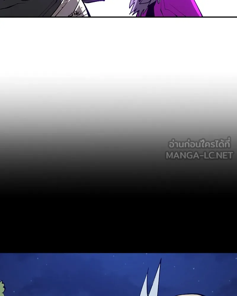 Player ตอนที่ 117 รูปที่ 117