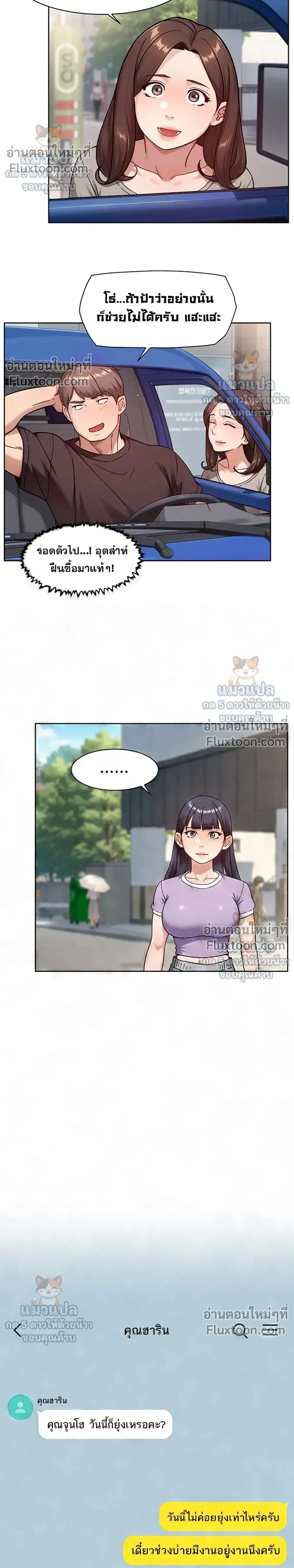 Doujin-Lc- อ่าน โดจิน มังฮวา เกาหลี ญี่ปุ่น จีน แปลไทย Cleaning Service บริการทำความสะอาด ตอนที่ 1 2 3 4 5 6 7 8 9 10 11 12 13 14 ฟรี ไม่มีโฆษณา อ่าน โดจิน Manhwa เกาหลี ญี่ปุ่น จีน เรามีครบ คัดมาให้เน้นๆ โดจิน 18+ รับประกันความฟินโดย  Doujin Lc