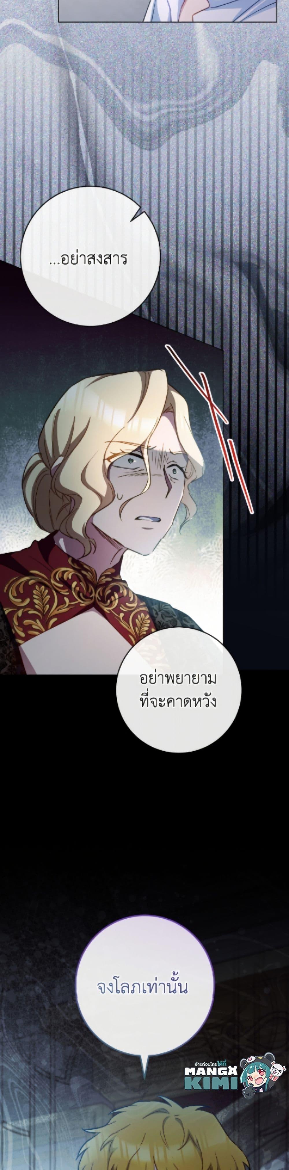 Manga-lc-com อ่านมังงะ อ่านการ์ตูน ออนไลน์ ฟรี The Young Lady Is a Royal Chef ตอนที่ 1 2 3 4 5 6 7 8 9 10 11 12 13 14 ฟรี ไม่มีโฆษณา Manga-lc - อ่าน มังงะ อ่าน การ์ตูน ออนไลน์ อ่านมังงะ ฟรี