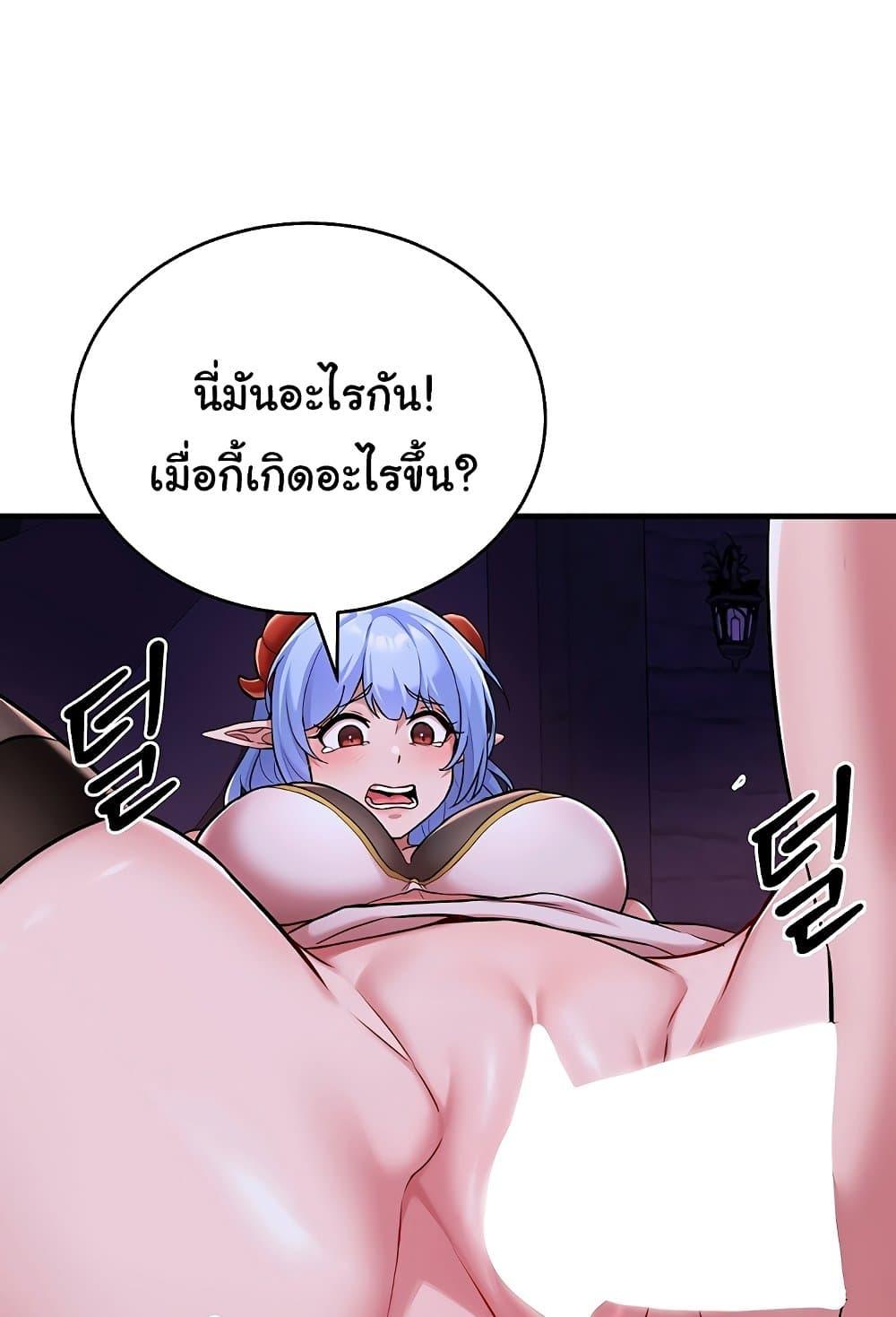 Doujin-Lc- อ่าน โดจิน มังฮวา เกาหลี ญี่ปุ่น จีน แปลไทย The Warrior Dissatisfied with Everyone ตอนที่ 1 2 3 4 5 6 7 8 9 10 11 12 13 14 ฟรี ไม่มีโฆษณา อ่าน โดจิน Manhwa เกาหลี ญี่ปุ่น จีน เรามีครบ คัดมาให้เน้นๆ โดจิน 18+ รับประกันความฟินโดย  Doujin Lc