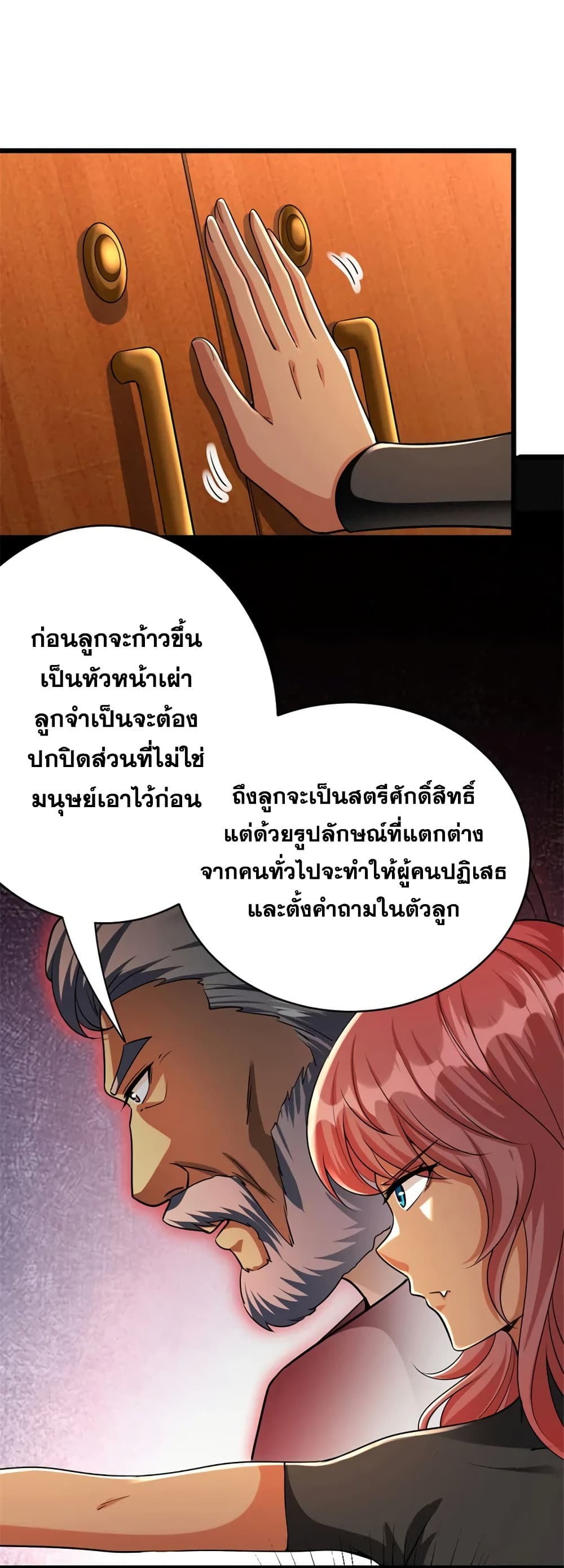 Manga-lc-com อ่านมังงะ อ่านการ์ตูน ออนไลน์ ฟรี Release That Witch ตอนที่ 1 2 3 4 5 6 7 8 9 10 11 12 13 14 ฟรี ไม่มีโฆษณา Manga-lc - อ่าน มังงะ อ่าน การ์ตูน ออนไลน์ อ่านมังงะ ฟรี