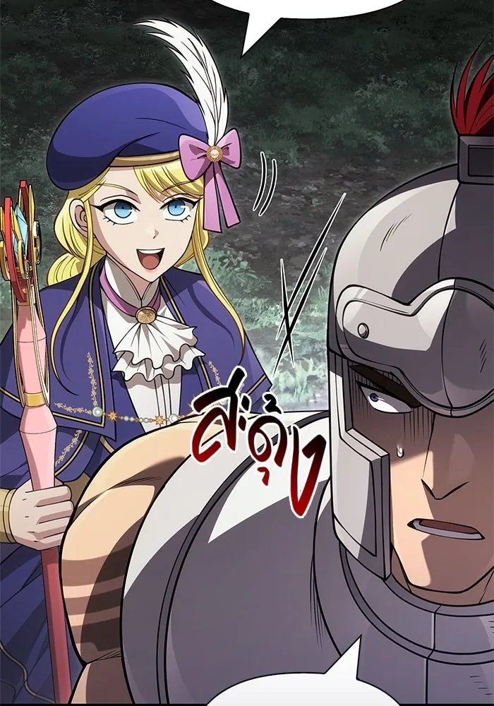 เอาชีวิตรอดในเกมฉบับคนเถื่อน ตอนที่ 124 อารูรู รูปที่ 13