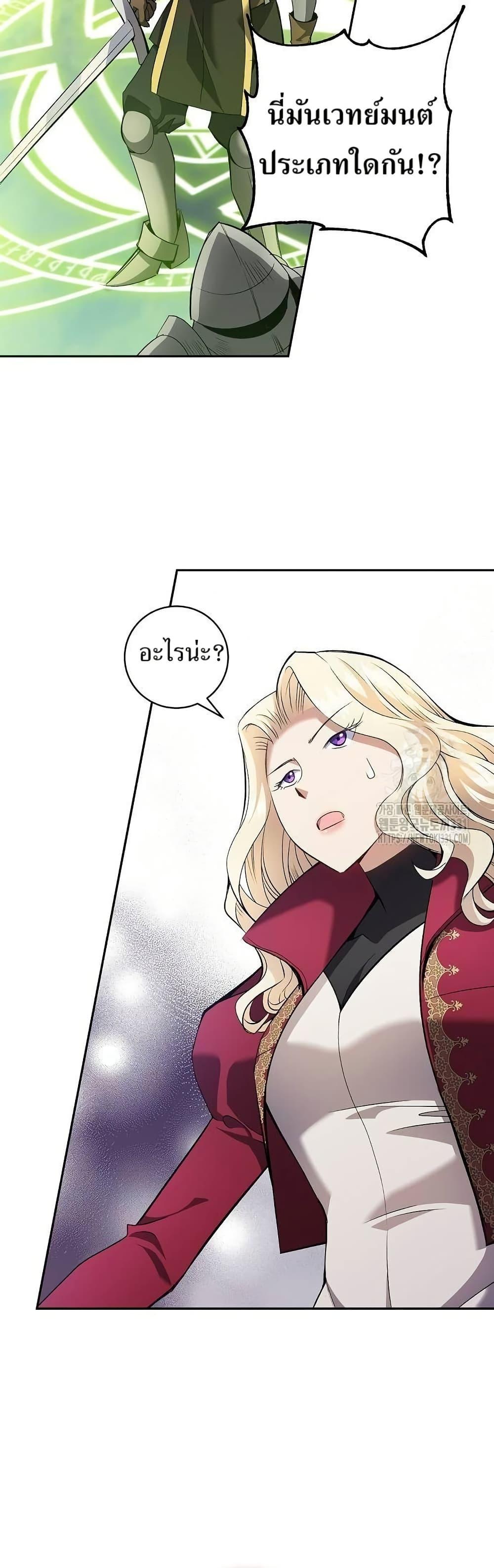 Manga-lc-com อ่านมังงะ อ่านการ์ตูน ออนไลน์ ฟรี Kill the Emperor ตอนที่ 1 2 3 4 5 6 7 8 9 10 11 12 13 14 ฟรี ไม่มีโฆษณา Manga-lc - อ่าน มังงะ อ่าน การ์ตูน ออนไลน์ อ่านมังงะ ฟรี