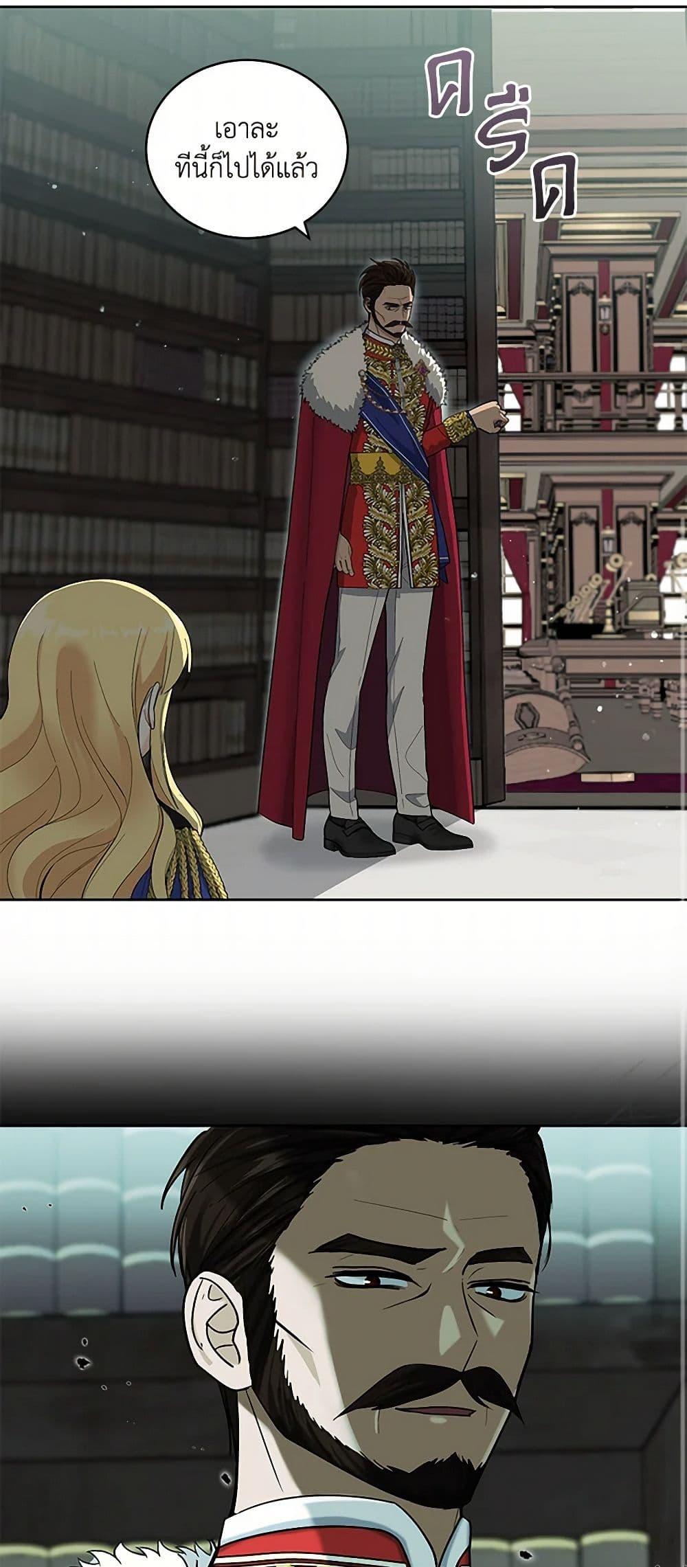 Manga-lc-com อ่านมังงะ อ่านการ์ตูน ออนไลน์ ฟรี I’ll Protect You, Daddy! ตอนที่ 1 2 3 4 5 6 7 8 9 10 11 12 13 14 ฟรี ไม่มีโฆษณา Manga-lc - อ่าน มังงะ อ่าน การ์ตูน ออนไลน์ อ่านมังงะ ฟรี