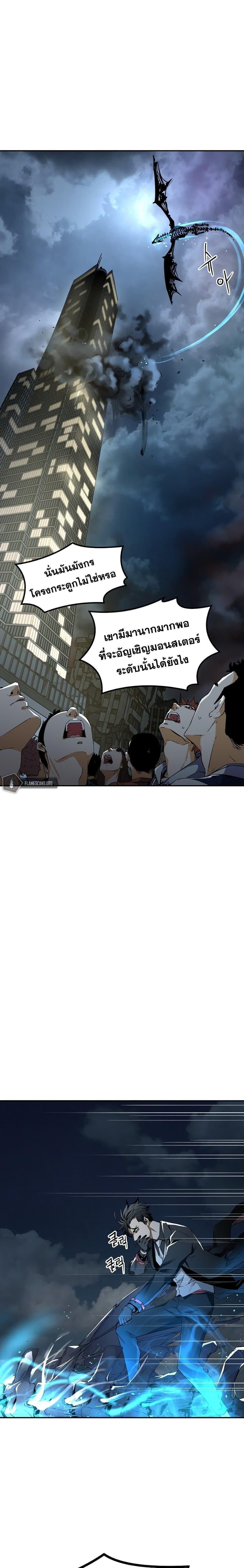 Manga-lc-com อ่านมังงะ อ่านการ์ตูน ออนไลน์ ฟรี The Reborn Ranker Chronicles ตอนที่ 1 2 3 4 5 6 7 8 9 10 11 12 13 14 ฟรี ไม่มีโฆษณา Manga-lc - อ่าน มังงะ อ่าน การ์ตูน ออนไลน์ อ่านมังงะ ฟรี