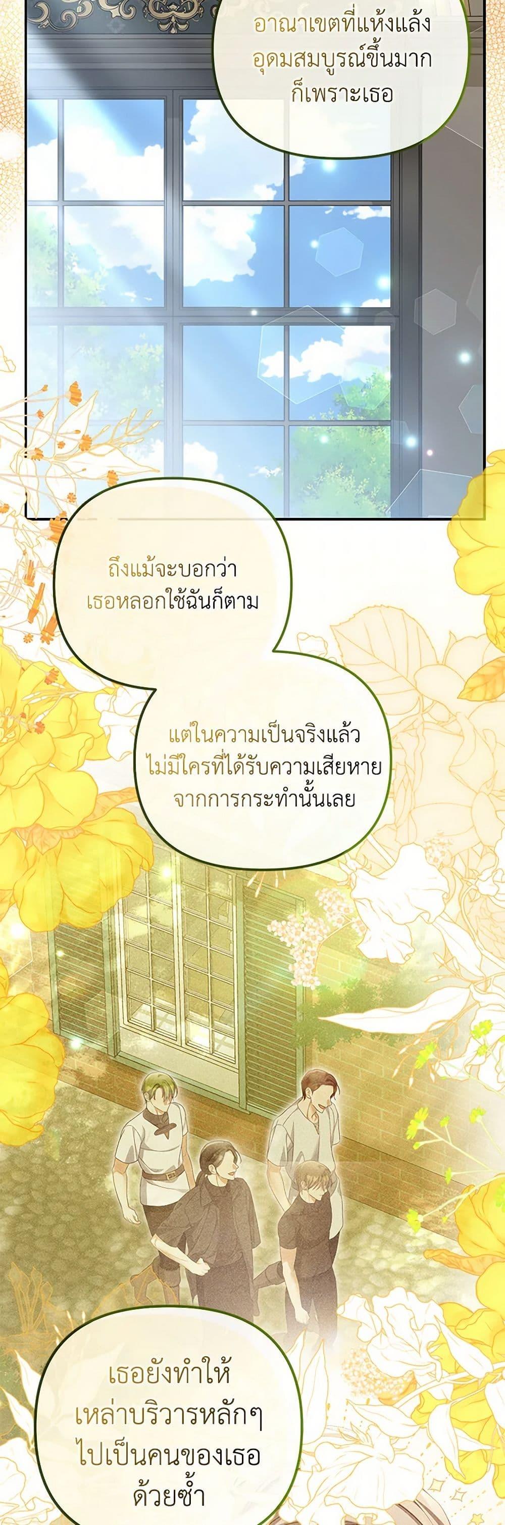 Manga-lc-com อ่านมังงะ อ่านการ์ตูน ออนไลน์ ฟรี Why Are You Obsessed With Your Fake Wife ตอนที่ 1 2 3 4 5 6 7 8 9 10 11 12 13 14 ฟรี ไม่มีโฆษณา Manga-lc - อ่าน มังงะ อ่าน การ์ตูน ออนไลน์ อ่านมังงะ ฟรี