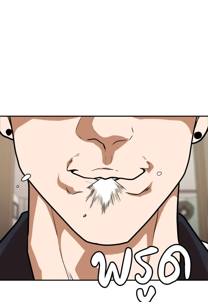 สนามเด็กล่า ตอนที่ 5 รูปที่ 160