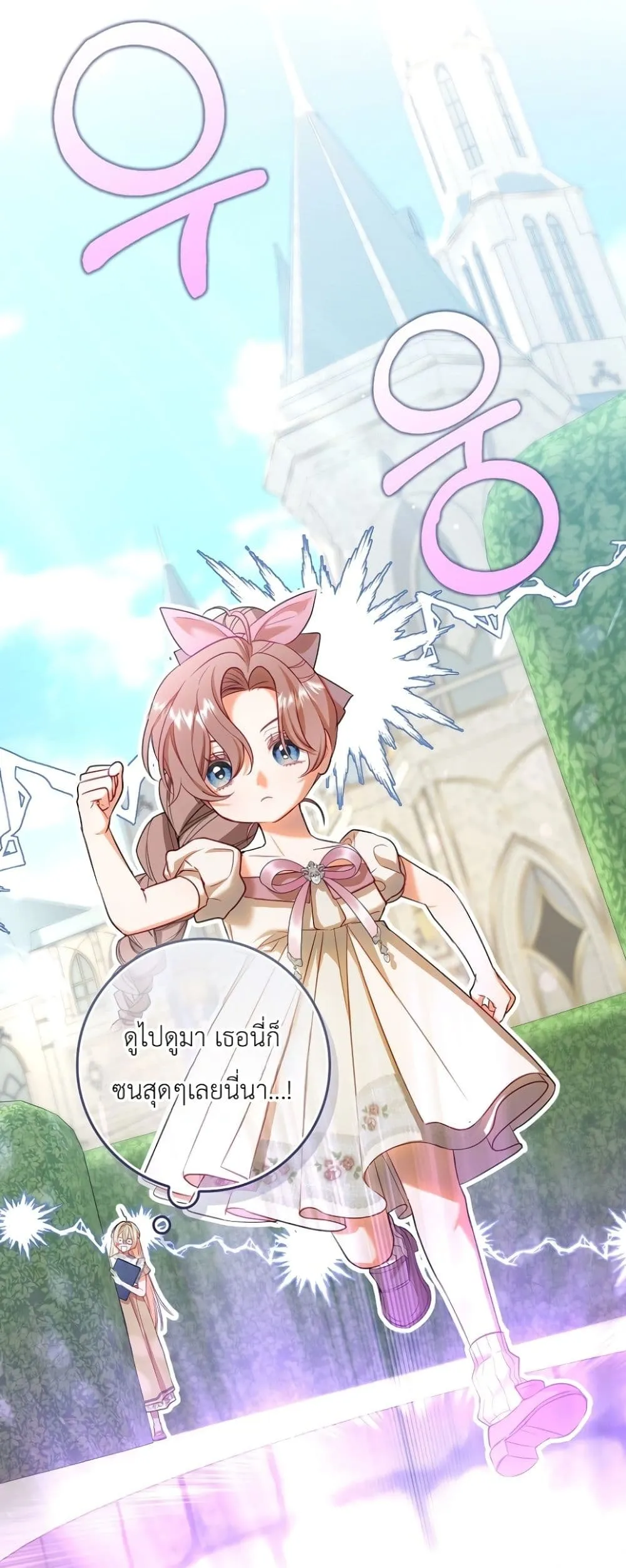 Manga-lc-com อ่านมังงะ อ่านการ์ตูน ออนไลน์ ฟรี Sister-in-Law of the Heroine in a Childcare Novel ตอนที่ 1 2 3 4 5 6 7 8 9 10 11 12 13 14 ฟรี ไม่มีโฆษณา Manga-lc - อ่าน มังงะ อ่าน การ์ตูน ออนไลน์ อ่านมังงะ ฟรี