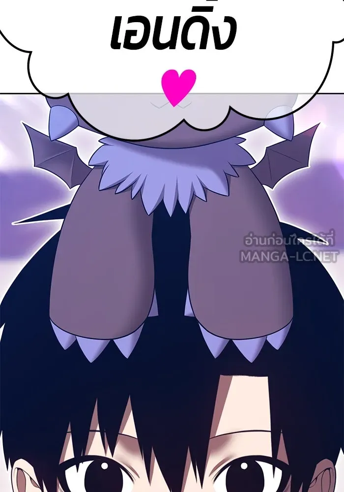 +99 ท่อนไม้พร้อมบวก ตอนที่ 62 ดิเมนชันอีตเตอร์ (10) รูปที่ 450