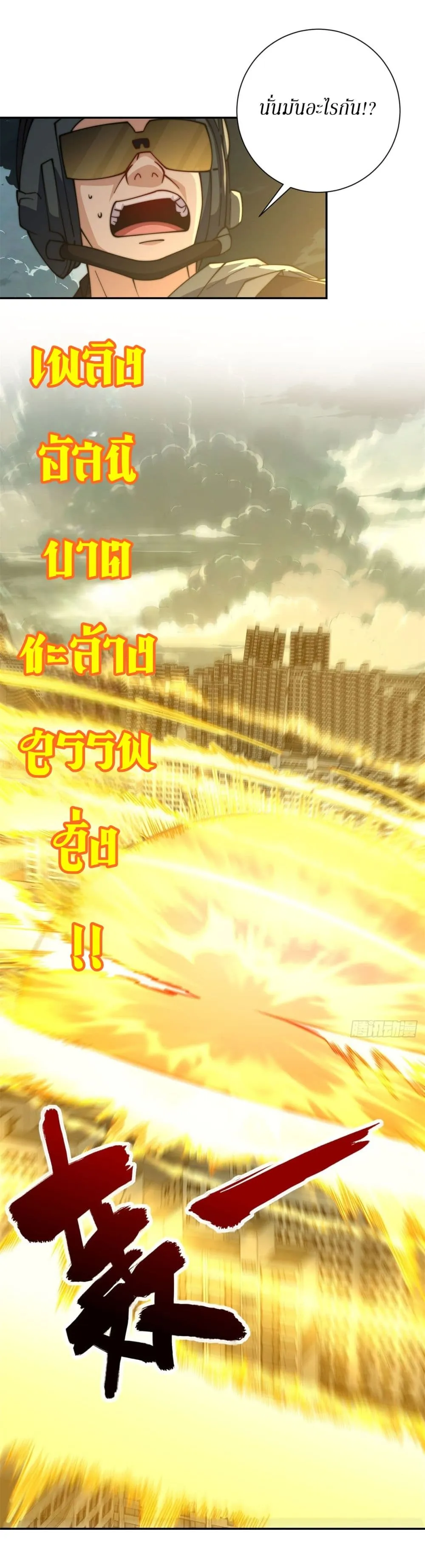 Manga-lc-com อ่านมังงะ อ่านการ์ตูน ออนไลน์ ฟรี After Being Reincarnated I Will Reach the Top With My Diverg ตอนที่ 1 2 3 4 5 6 7 8 9 10 11 12 13 14 ฟรี ไม่มีโฆษณา Manga-lc - อ่าน มังงะ อ่าน การ์ตูน ออนไลน์ อ่านมังงะ ฟรี