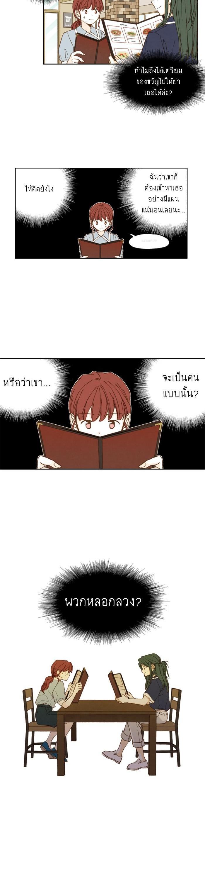 Manga-lc-com อ่านมังงะ อ่านการ์ตูน ออนไลน์ ฟรี How to Become a Dragon ตอนที่ 1 2 3 4 5 6 7 8 9 10 11 12 13 14 ฟรี ไม่มีโฆษณา Manga-lc - อ่าน มังงะ อ่าน การ์ตูน ออนไลน์ อ่านมังงะ ฟรี