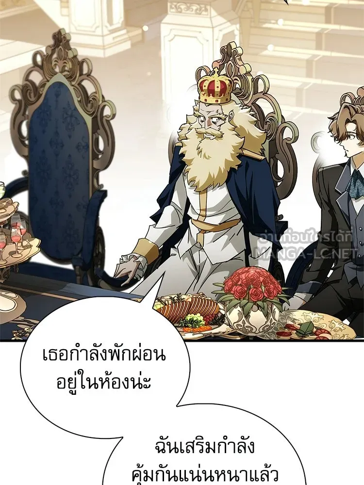 หยุดนะจอมมาร ฮีโร่ล้อมไว้หมดแล้ว ตอนที่ 30 พี่หญิงนี่นา! รูปที่ 51