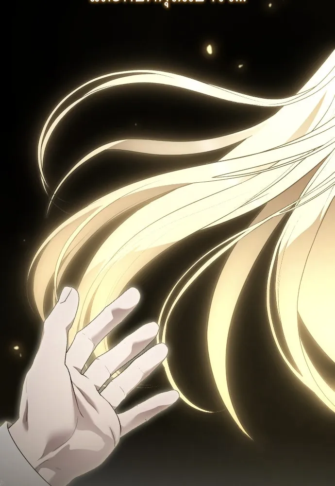 จำเลยหัวใจ ตอนที่ 78 รูปที่ 107