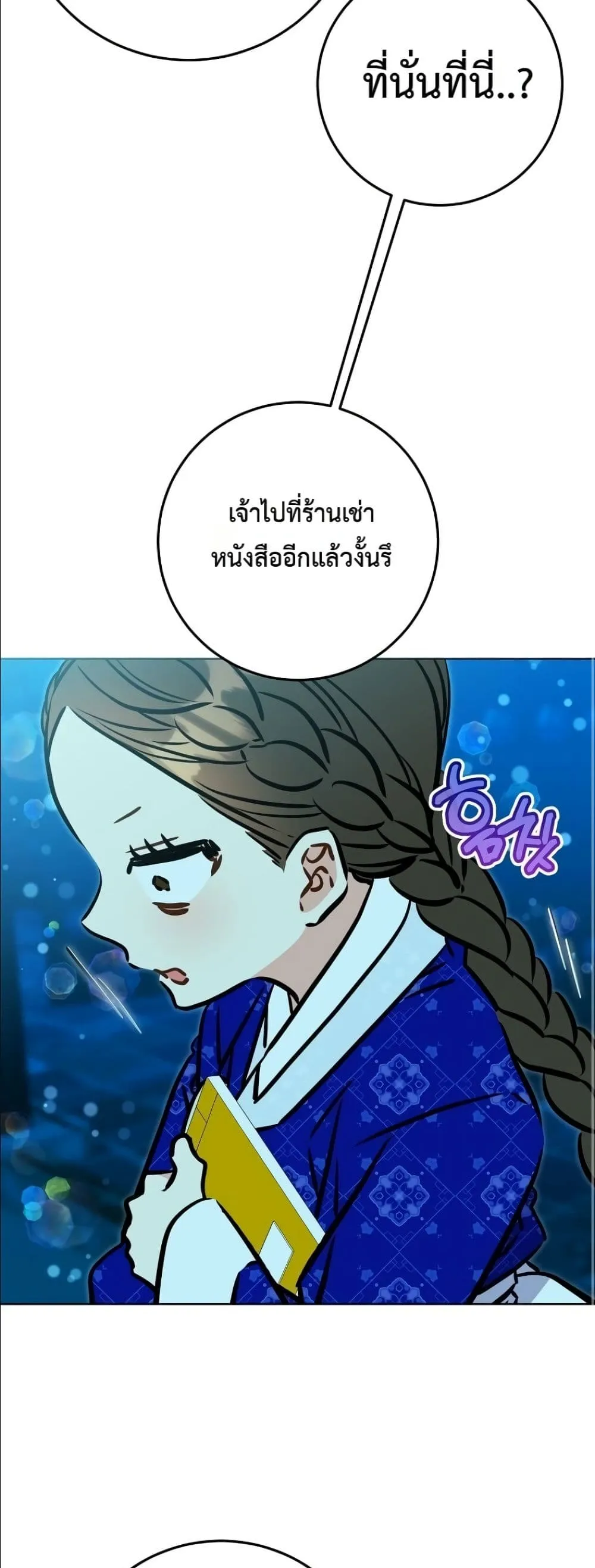 Manga-lc-com อ่านมังงะ อ่านการ์ตูน ออนไลน์ ฟรี The Princess’s Guide to a Perfect Life ตอนที่ 1 2 3 4 5 6 7 8 9 10 11 12 13 14 ฟรี ไม่มีโฆษณา Manga-lc - อ่าน มังงะ อ่าน การ์ตูน ออนไลน์ อ่านมังงะ ฟรี