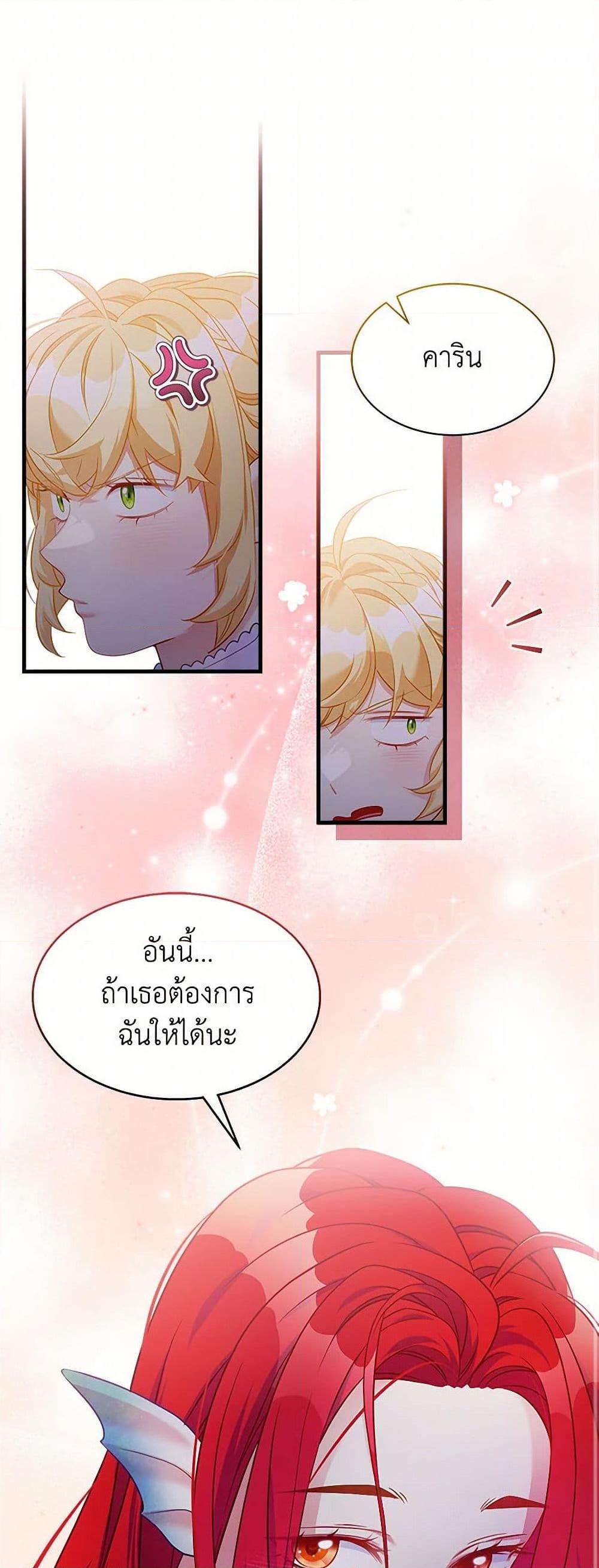 Manga-lc-com อ่านมังงะ อ่านการ์ตูน ออนไลน์ ฟรี Not-Sew-Wicked Stepmom ตอนที่ 1 2 3 4 5 6 7 8 9 10 11 12 13 14 ฟรี ไม่มีโฆษณา Manga-lc - อ่าน มังงะ อ่าน การ์ตูน ออนไลน์ อ่านมังงะ ฟรี