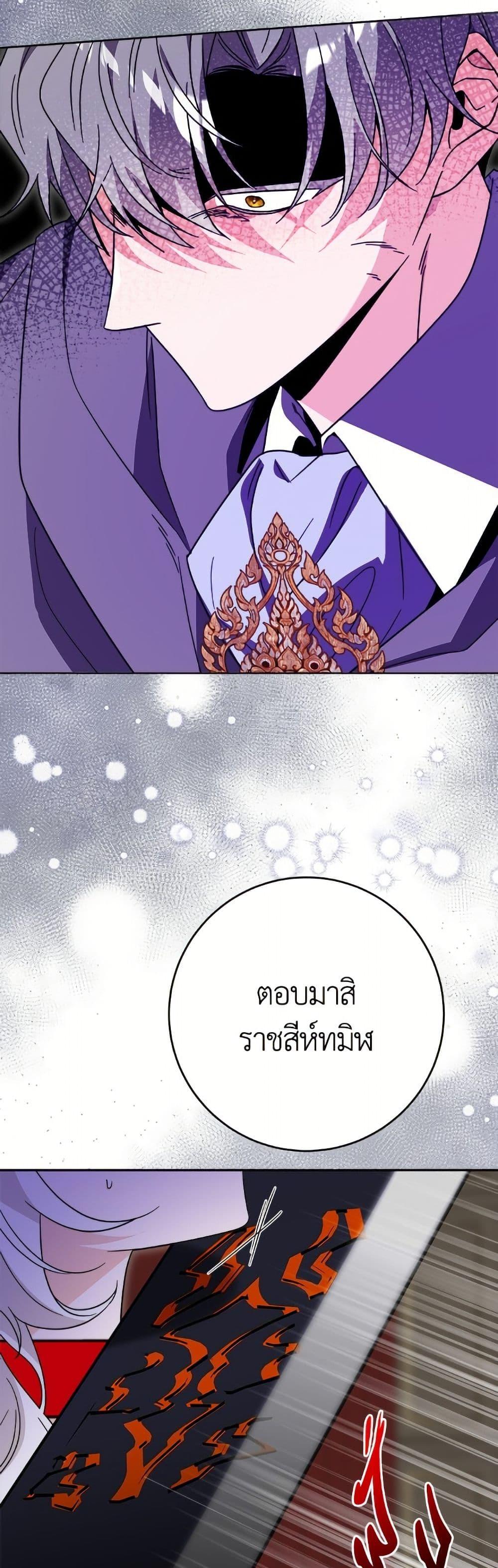 Manga-lc-com อ่านมังงะ อ่านการ์ตูน ออนไลน์ ฟรี The Male Lead is in Charge of the Successor ตอนที่ 1 2 3 4 5 6 7 8 9 10 11 12 13 14 ฟรี ไม่มีโฆษณา Manga-lc - อ่าน มังงะ อ่าน การ์ตูน ออนไลน์ อ่านมังงะ ฟรี