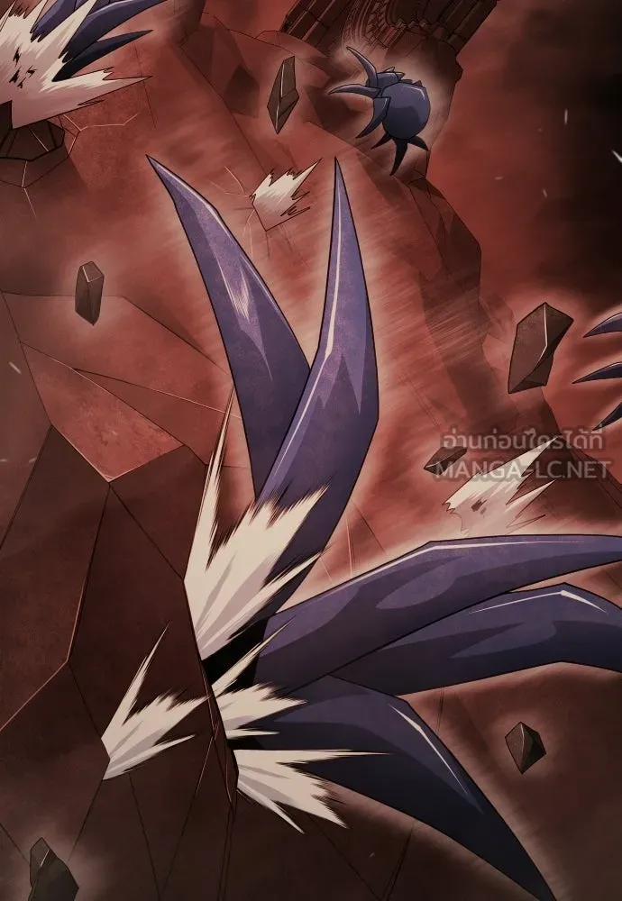 ยุคแห่งยอดมนุษย์ ตอนที่ 116 รูปที่ 33