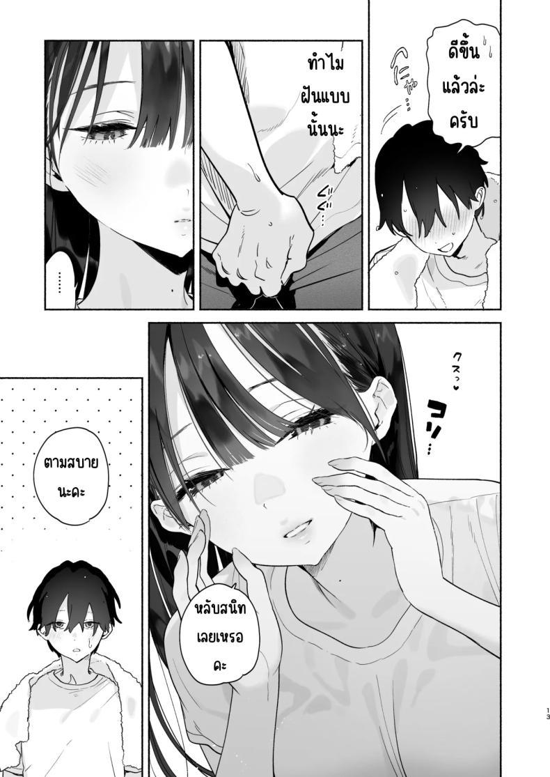 Doujin-Lc- อ่าน โดจิน มังฮวา เกาหลี ญี่ปุ่น จีน แปลไทย 4วันในฤดูร้อน (Yuzuha) ตอนที่ 1 2 3 4 5 6 7 8 9 10 11 12 13 14 ฟรี ไม่มีโฆษณา อ่าน โดจิน Manhwa เกาหลี ญี่ปุ่น จีน เรามีครบ คัดมาให้เน้นๆ โดจิน 18+ รับประกันความฟินโดย  Doujin Lc