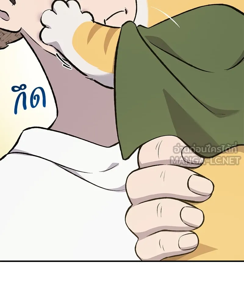 ปลูกผักพิชิตหอคอย ตอนที่ 66 รูปที่ 180