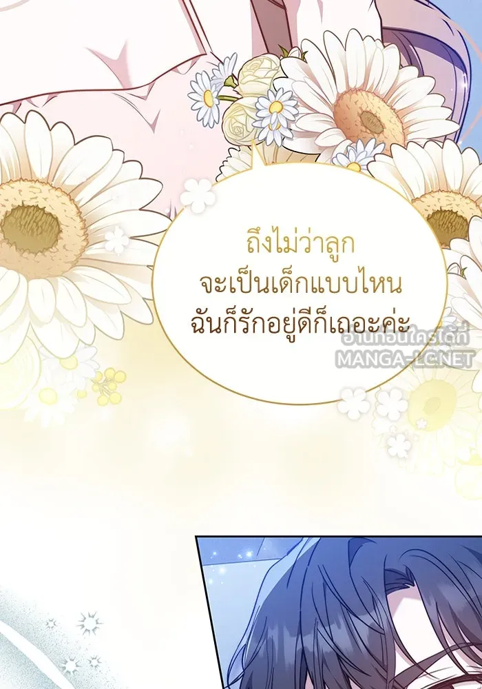 ละลายรักให้ล้นใจ ตอนที่ 71 รูปที่ 24