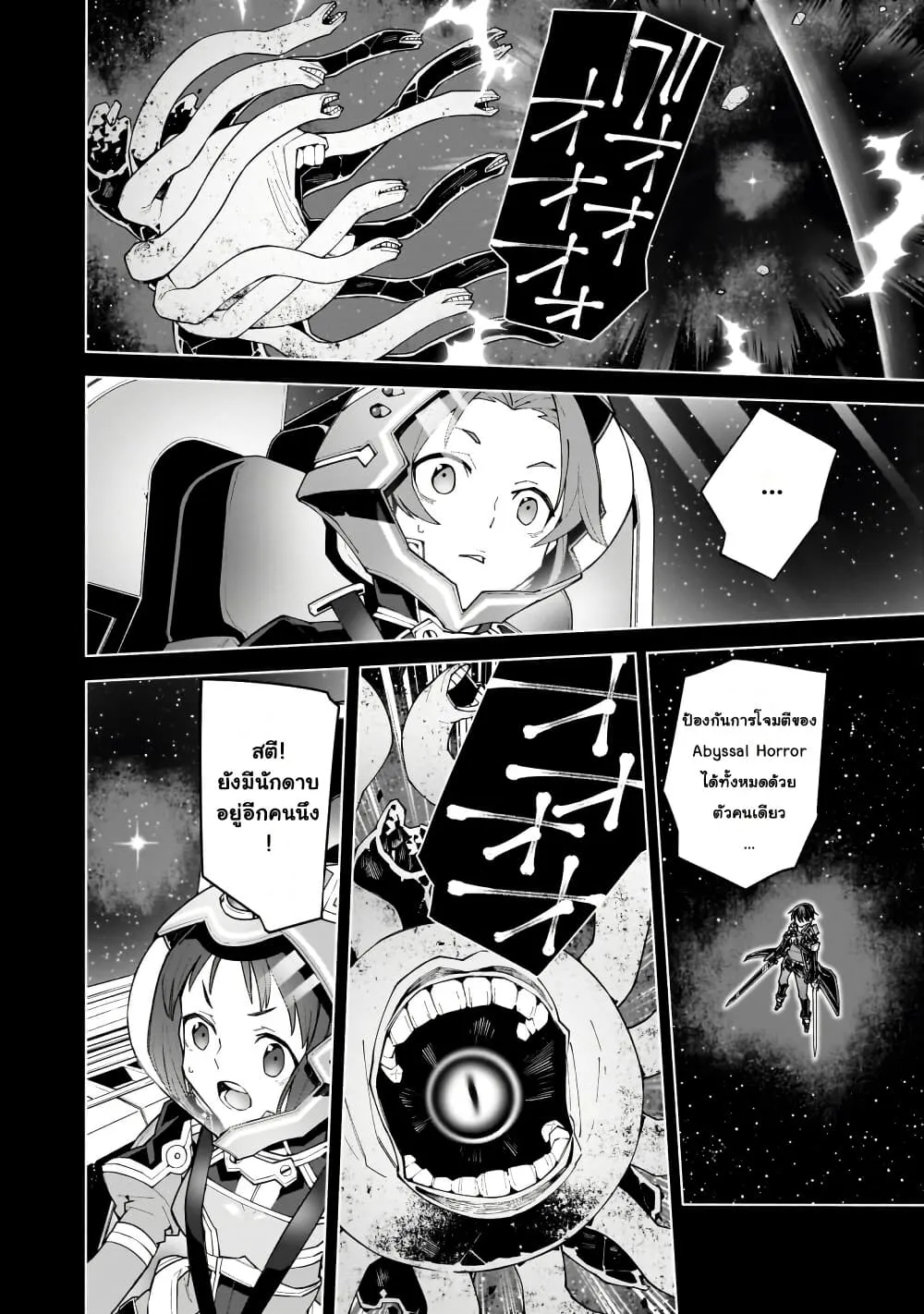 Manga-lc-com อ่านมังงะ อ่านการ์ตูน ออนไลน์ ฟรี Sword Art Online – Unital Ring ตอนที่ 1 2 3 4 5 6 7 8 9 10 11 12 13 14 ฟรี ไม่มีโฆษณา Manga-lc - อ่าน มังงะ อ่าน การ์ตูน ออนไลน์ อ่านมังงะ ฟรี
