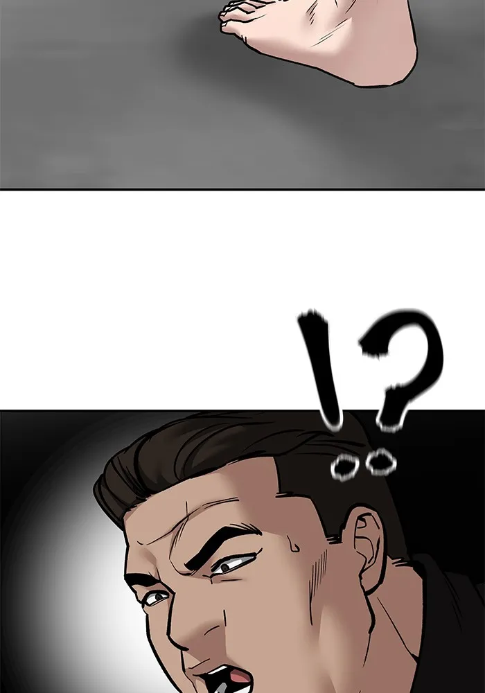 เลวฟาดเลว ตอนที่ 97 รูปที่ 241