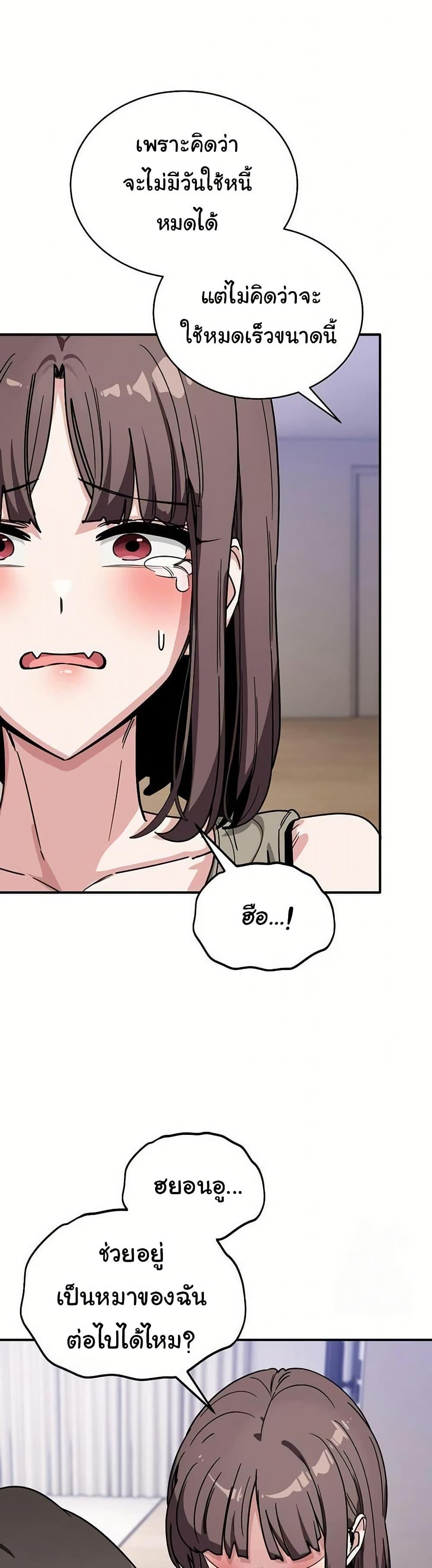 Doujin-Lc- อ่าน โดจิน มังฮวา เกาหลี ญี่ปุ่น จีน แปลไทย I Became a Dog ตอนที่ 1 2 3 4 5 6 7 8 9 10 11 12 13 14 ฟรี ไม่มีโฆษณา อ่าน โดจิน Manhwa เกาหลี ญี่ปุ่น จีน เรามีครบ คัดมาให้เน้นๆ โดจิน 18+ รับประกันความฟินโดย  Doujin Lc