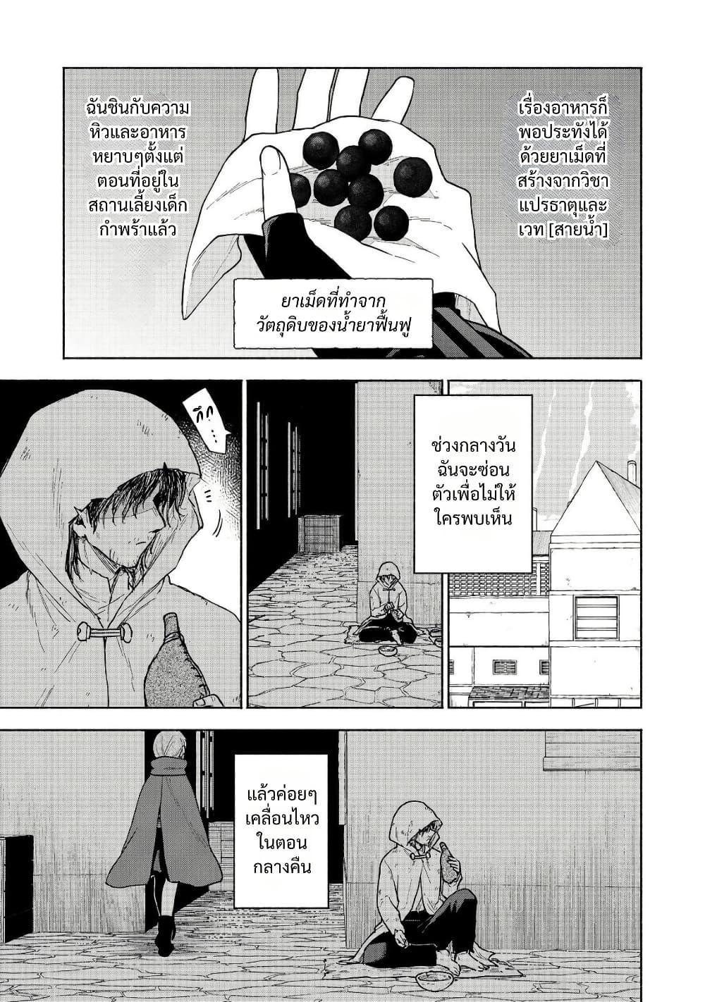 Manga-lc-com อ่านมังงะ อ่านการ์ตูน ออนไลน์ ฟรี Otome Game no Heroine de Saikyou Survival @COMIC ตอนที่ 1 2 3 4 5 6 7 8 9 10 11 12 13 14 ฟรี ไม่มีโฆษณา Manga-lc - อ่าน มังงะ อ่าน การ์ตูน ออนไลน์ อ่านมังงะ ฟรี