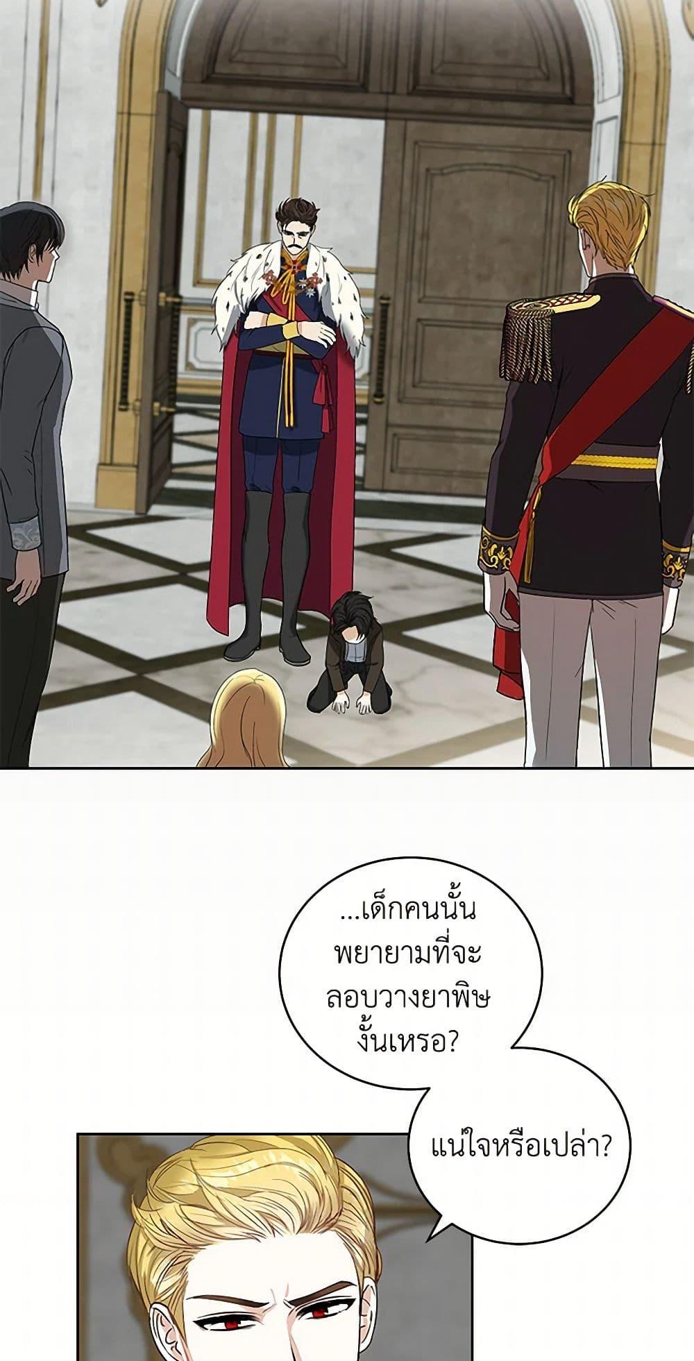 Manga-lc-com อ่านมังงะ อ่านการ์ตูน ออนไลน์ ฟรี I’ll Protect You, Daddy! ตอนที่ 1 2 3 4 5 6 7 8 9 10 11 12 13 14 ฟรี ไม่มีโฆษณา Manga-lc - อ่าน มังงะ อ่าน การ์ตูน ออนไลน์ อ่านมังงะ ฟรี