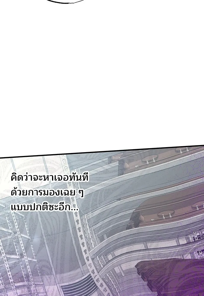 ร้านสะดวกซื้อต่างโลก ตอนที่ 34 รูปที่ 70