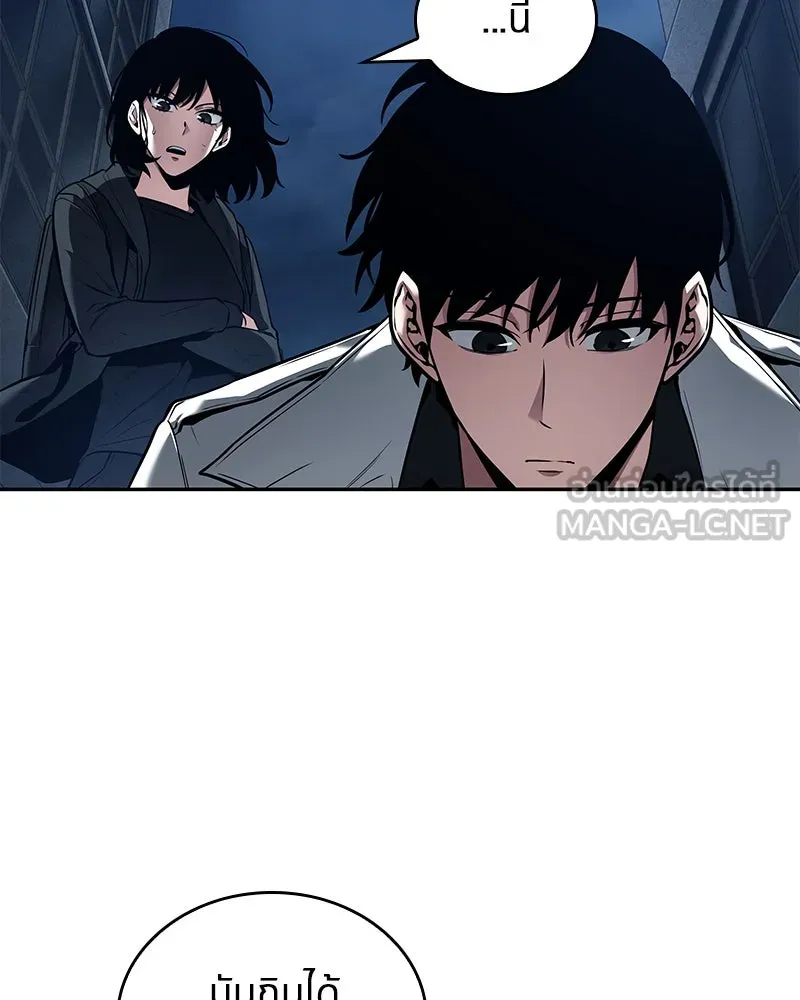 Omniscient Reader อ่านชะตาวันสิ้นโลก ตอนที่ 19 เอกลักษณ์ (1) รูปที่ 66