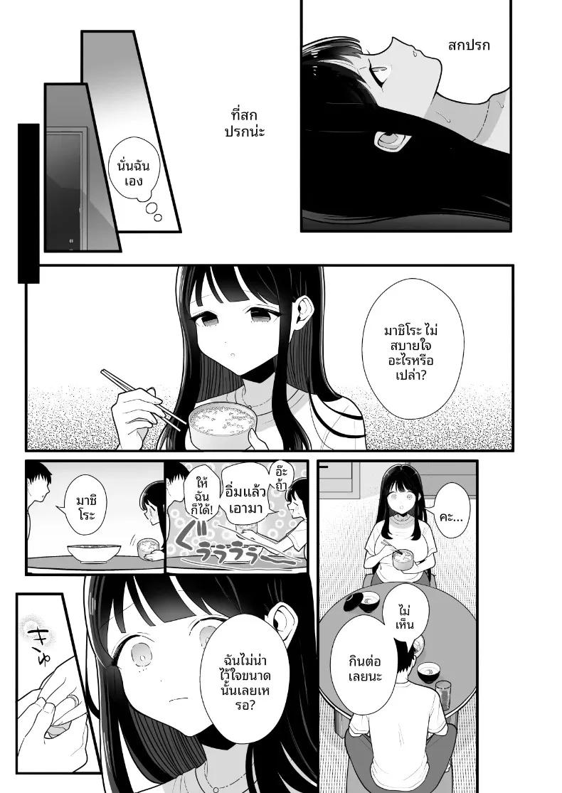 Doujin-Lc- อ่าน โดจิน มังฮวา เกาหลี ญี่ปุ่น จีน แปลไทย จนกว่าภรรยาผู้ยากจนจะจ่ายค่าเช่าด้วยร่างกาย (Kinuo) ตอนที่ 1 2 3 4 5 6 7 8 9 10 11 12 13 14 ฟรี ไม่มีโฆษณา อ่าน โดจิน Manhwa เกาหลี ญี่ปุ่น จีน เรามีครบ คัดมาให้เน้นๆ โดจิน 18+ รับประกันความฟินโดย  Doujin Lc