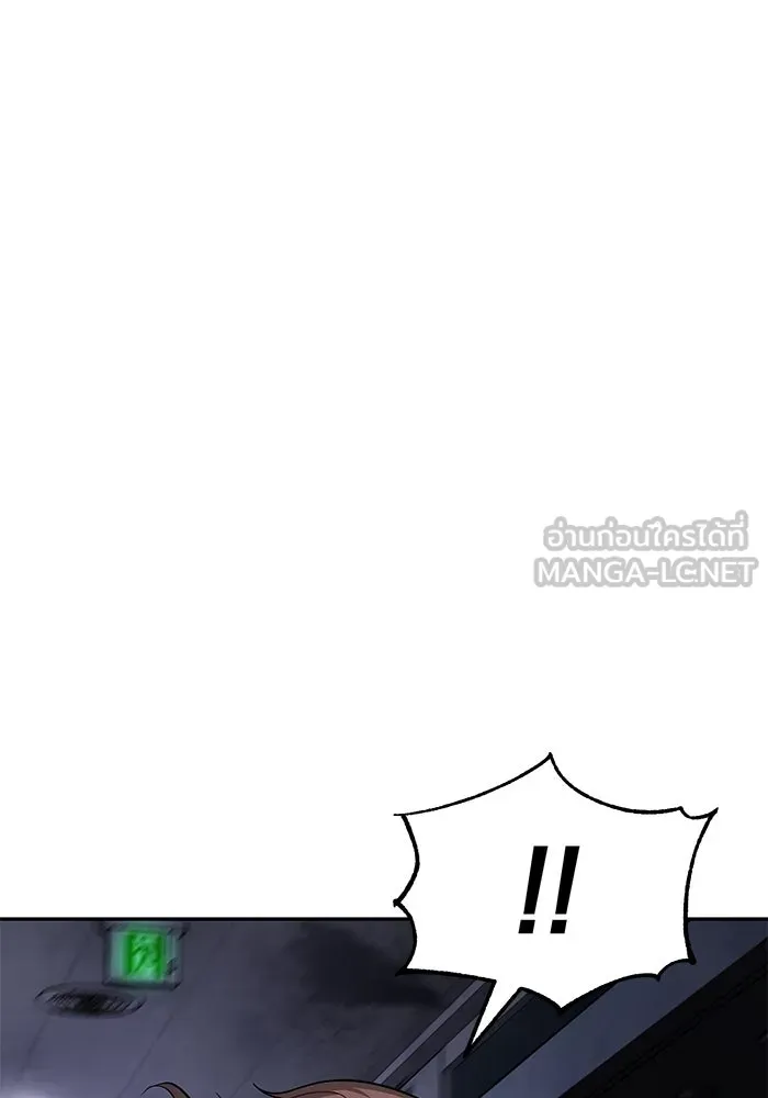 การกลับมาของทรราชวันสิ้นโลก ตอนที่ 17 รูปที่ 57