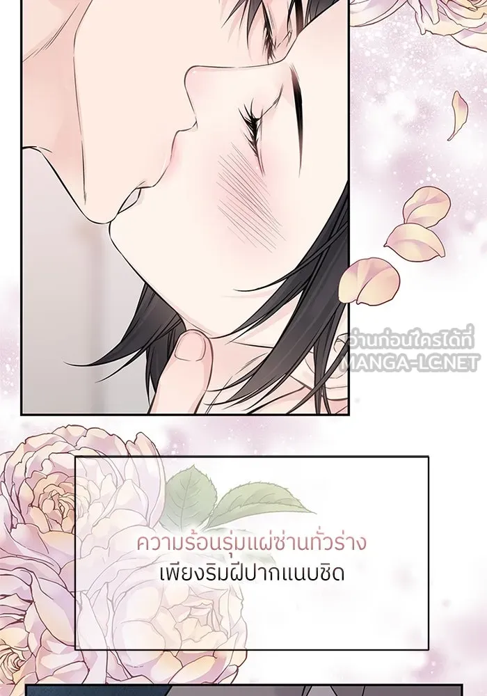 สลับรัก สลับชะตา ตอนที่ 65 รูปที่ 3