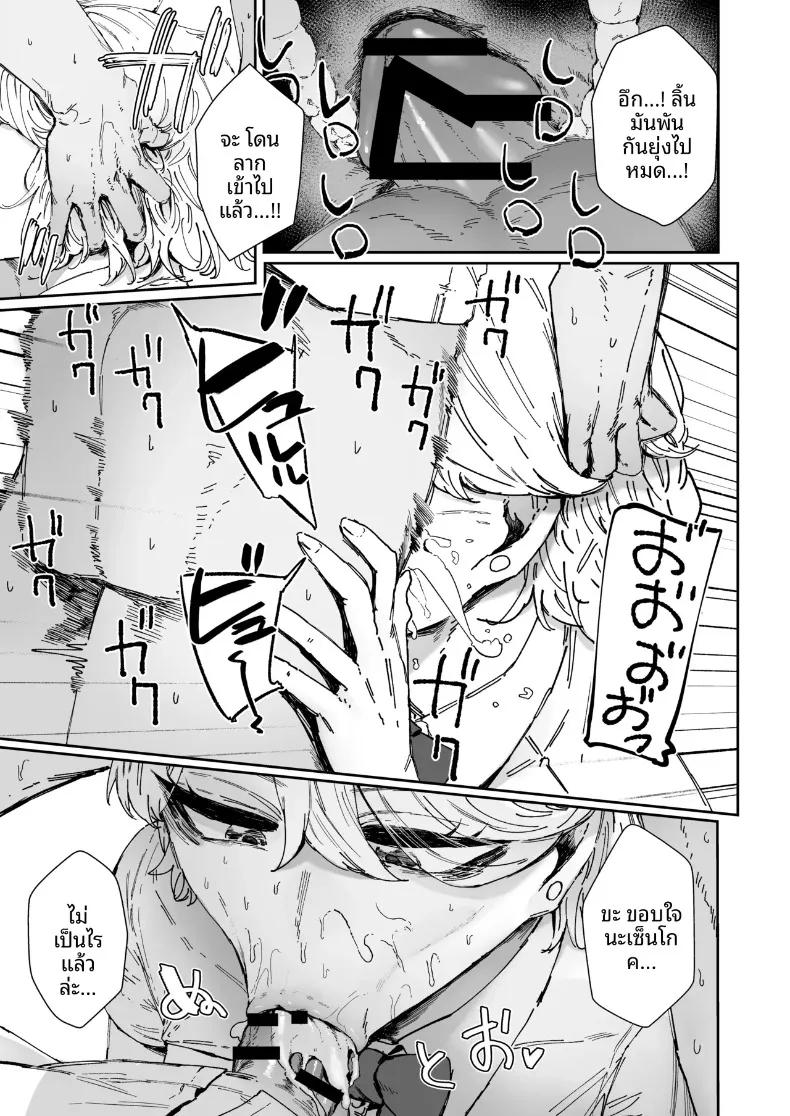 Doujin-Lc- อ่าน โดจิน มังฮวา เกาหลี ญี่ปุ่น จีน แปลไทย เวรประจำวันในชุดไมโครบิกินี่ (Signo Mandara) ตอนที่ 1 2 3 4 5 6 7 8 9 10 11 12 13 14 ฟรี ไม่มีโฆษณา อ่าน โดจิน Manhwa เกาหลี ญี่ปุ่น จีน เรามีครบ คัดมาให้เน้นๆ โดจิน 18+ รับประกันความฟินโดย  Doujin Lc