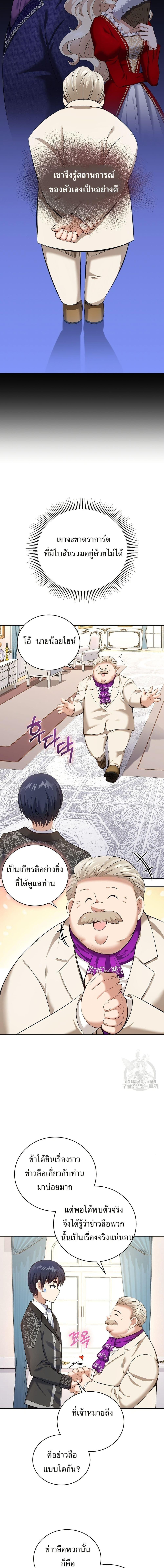 Manga-lc-com อ่านมังงะ อ่านการ์ตูน ออนไลน์ ฟรี Skill Emperor, Combat King ตอนที่ 1 2 3 4 5 6 7 8 9 10 11 12 13 14 ฟรี ไม่มีโฆษณา Manga-lc - อ่าน มังงะ อ่าน การ์ตูน ออนไลน์ อ่านมังงะ ฟรี