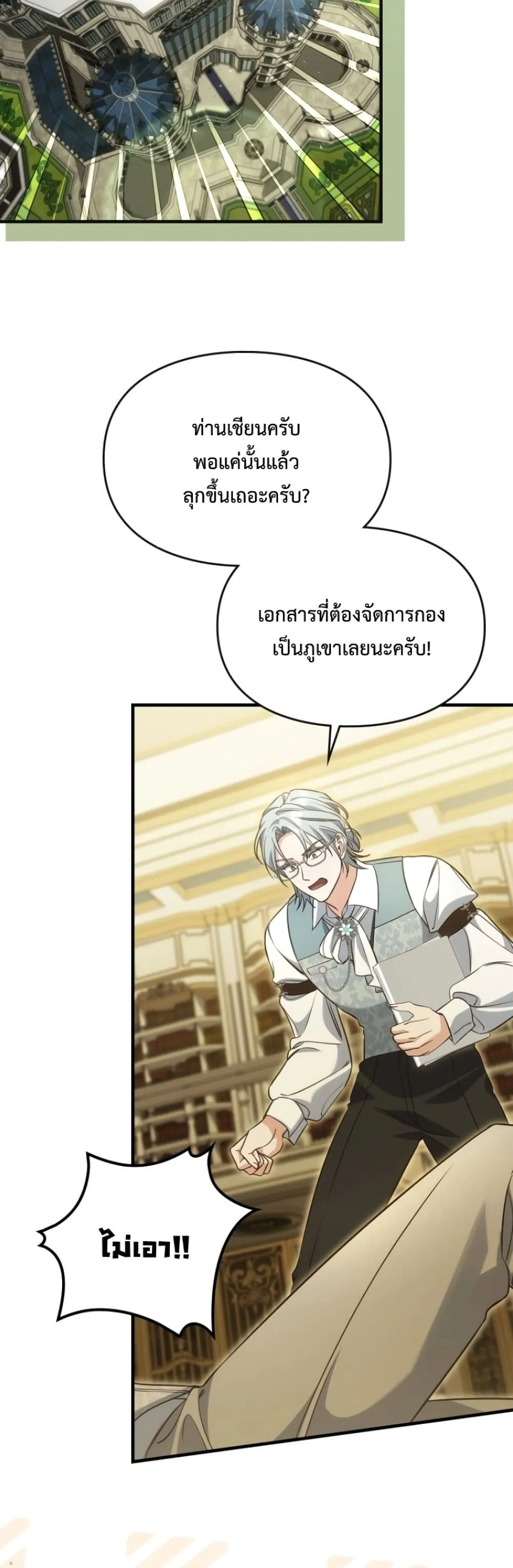 Manga-lc-com อ่านมังงะ อ่านการ์ตูน ออนไลน์ ฟรี Time Healer Ceres ตอนที่ 1 2 3 4 5 6 7 8 9 10 11 12 13 14 ฟรี ไม่มีโฆษณา Manga-lc - อ่าน มังงะ อ่าน การ์ตูน ออนไลน์ อ่านมังงะ ฟรี