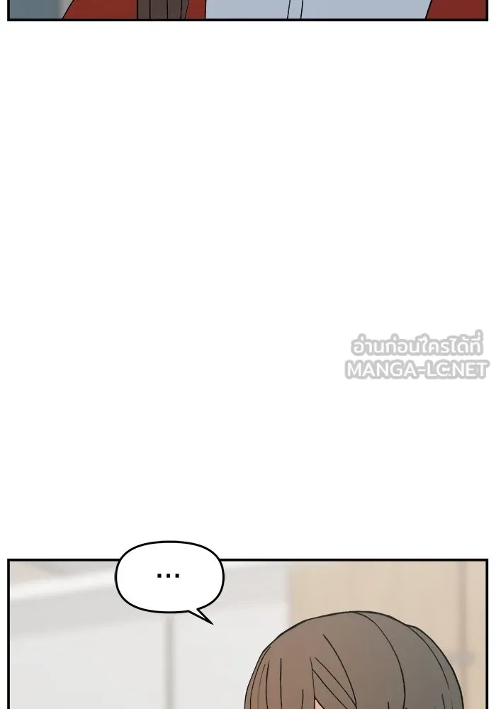 ห้องเรียนสาวแสบ ตอนที่ 78 รูปที่ 123