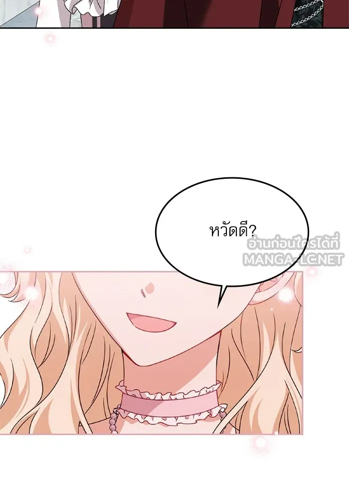 ครอบครัวตัวร้ายปล่อยฉันไปเถอะ ตอนที่ 27 รูปที่ 75