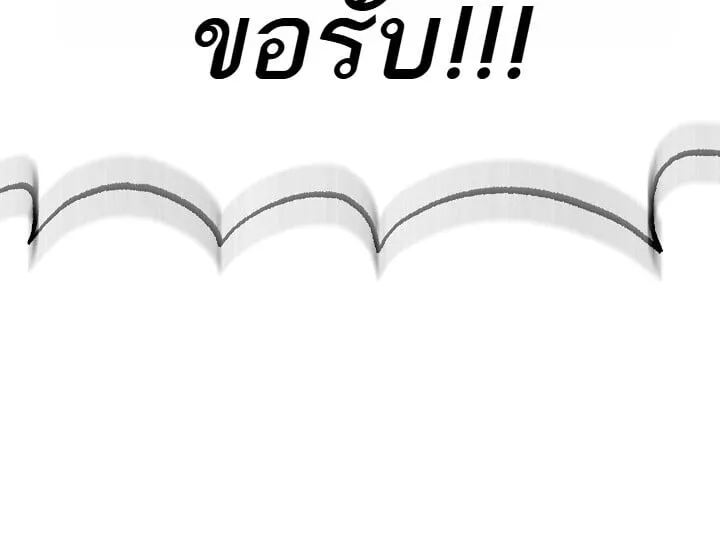 Childhood Friend of the Zenith สหายว_ยเยาว_ของข_าแข_งแกร_งท_ส_ดในใต_หล_า ตอนที่ ตอนที่ 94 รูปที่ 32