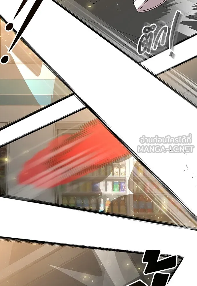 ร้านสะดวกซื้อต่างโลก ตอนที่ 26 รูปที่ 96
