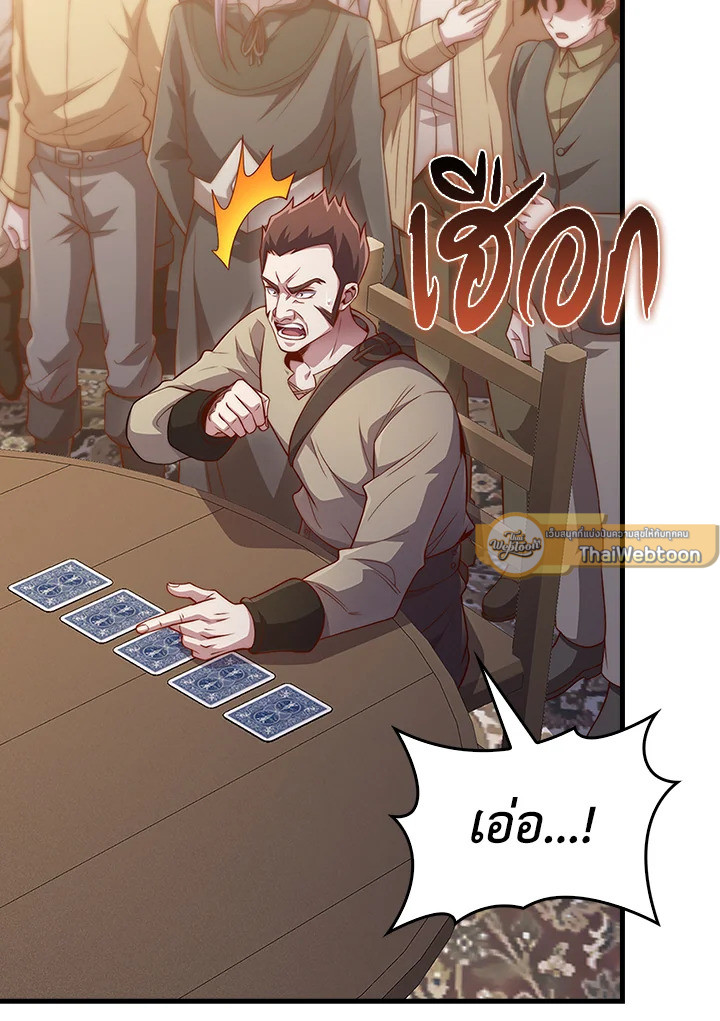 Manga-lc-com อ่านมังงะ อ่านการ์ตูน ออนไลน์ ฟรี The Lord of Coins ตอนที่ 1 2 3 4 5 6 7 8 9 10 11 12 13 14 ฟรี ไม่มีโฆษณา Manga-lc - อ่าน มังงะ อ่าน การ์ตูน ออนไลน์ อ่านมังงะ ฟรี