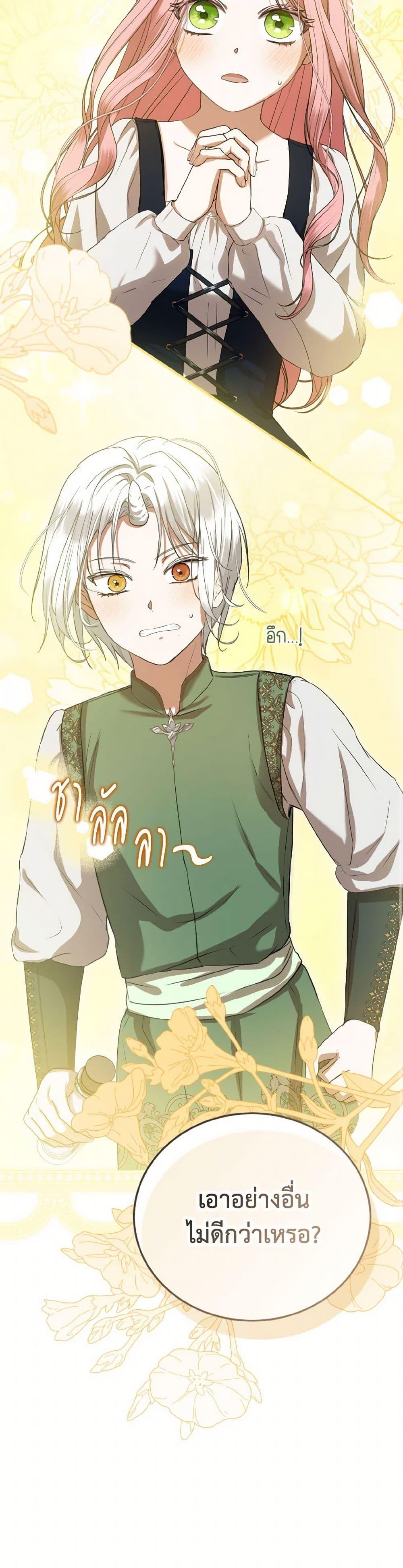 Manga-lc-com อ่านมังงะ อ่านการ์ตูน ออนไลน์ ฟรี I Saw the Future With the Killer Grand Duke ตอนที่ 1 2 3 4 5 6 7 8 9 10 11 12 13 14 ฟรี ไม่มีโฆษณา Manga-lc - อ่าน มังงะ อ่าน การ์ตูน ออนไลน์ อ่านมังงะ ฟรี