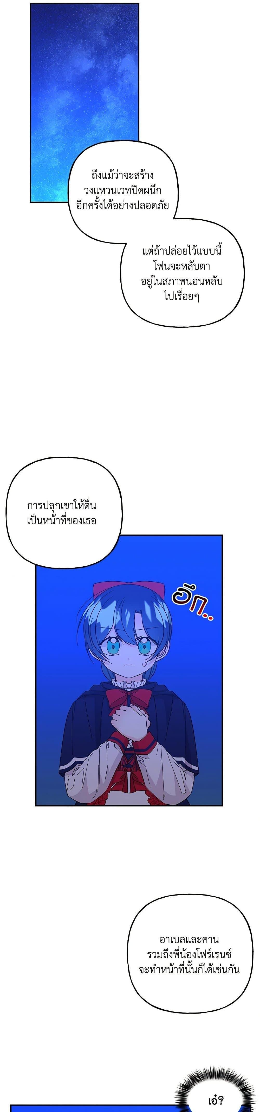 Manga-lc-com อ่านมังงะ อ่านการ์ตูน ออนไลน์ ฟรี Daughter of the Archmage ตอนที่ 1 2 3 4 5 6 7 8 9 10 11 12 13 14 ฟรี ไม่มีโฆษณา Manga-lc - อ่าน มังงะ อ่าน การ์ตูน ออนไลน์ อ่านมังงะ ฟรี