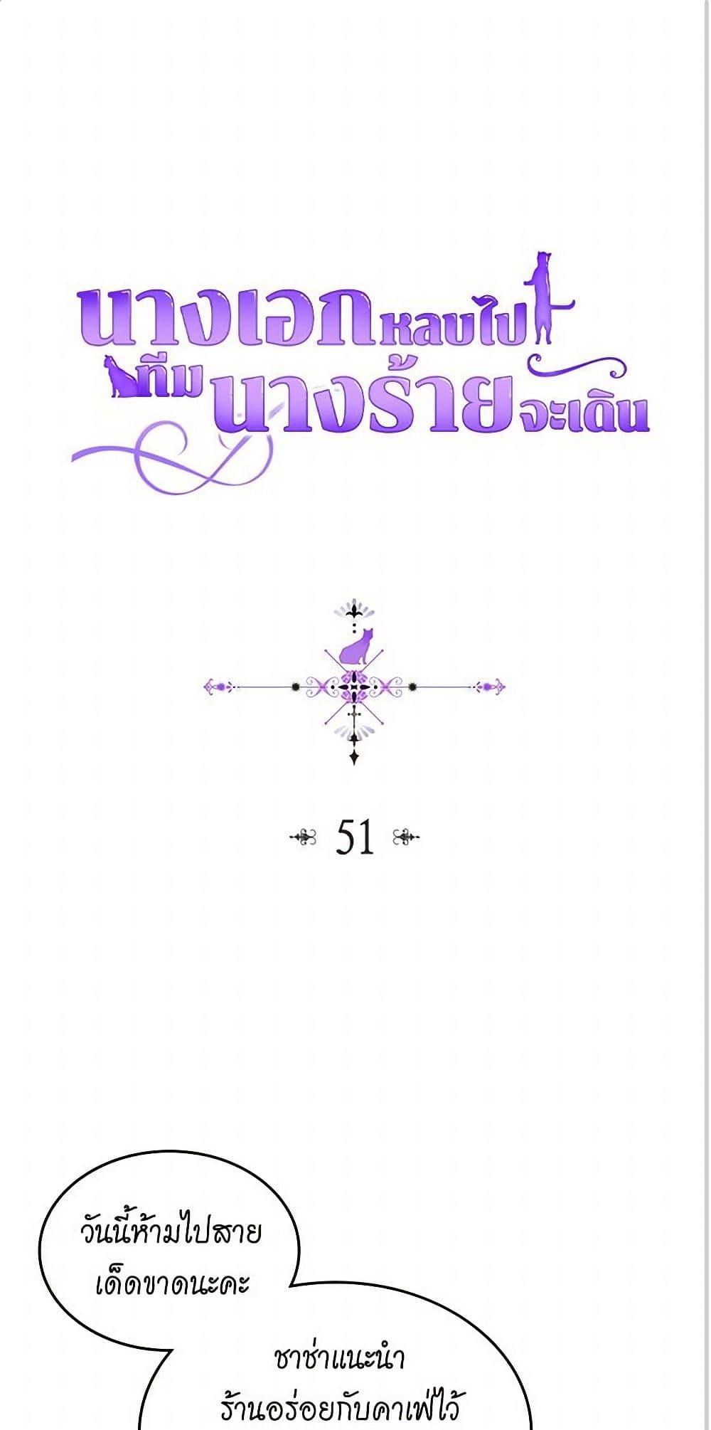 Manga-lc-com อ่านมังงะ อ่านการ์ตูน ออนไลน์ ฟรี The Antagonist’s Pet ตอนที่ 1 2 3 4 5 6 7 8 9 10 11 12 13 14 ฟรี ไม่มีโฆษณา Manga-lc - อ่าน มังงะ อ่าน การ์ตูน ออนไลน์ อ่านมังงะ ฟรี