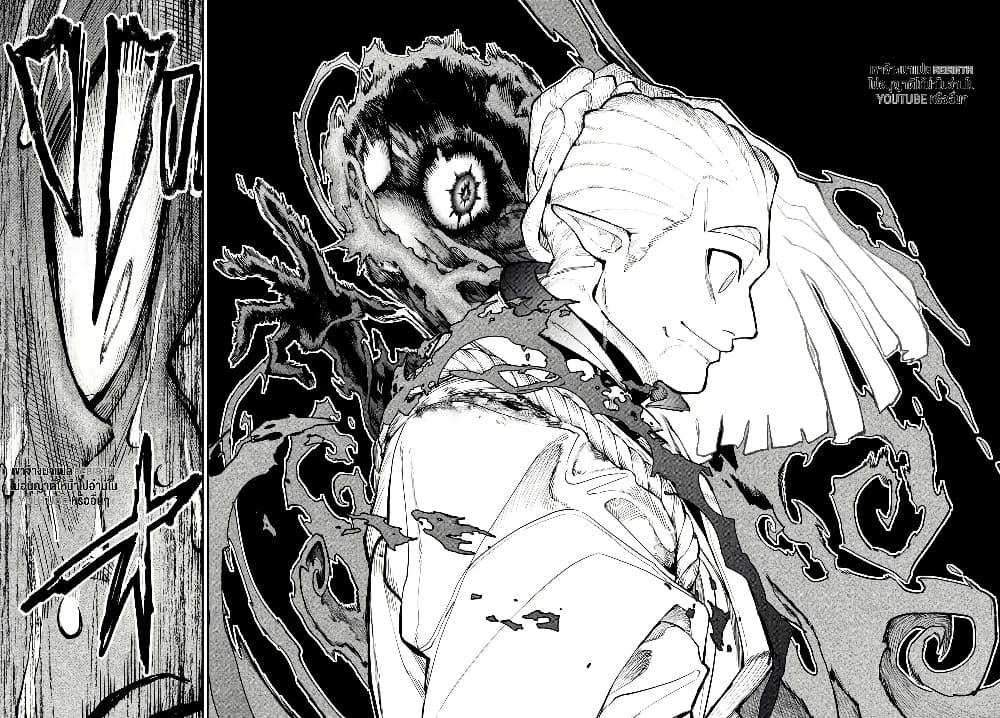 Manga-lc-com อ่านมังงะ อ่านการ์ตูน ออนไลน์ ฟรี Fukushuu Hime Lola – Onee-sama wo Ikenie ni Shita Kono Kuni wa Mou Iranai ตอนที่ 1 2 3 4 5 6 7 8 9 10 11 12 13 14 ฟรี ไม่มีโฆษณา Manga-lc - อ่าน มังงะ อ่าน การ์ตูน ออนไลน์ อ่านมังงะ ฟรี