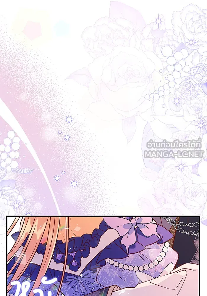 นางร้ายที่ไหนจะมีคุณธรรม ตอนที่ 15 รูปที่ 108