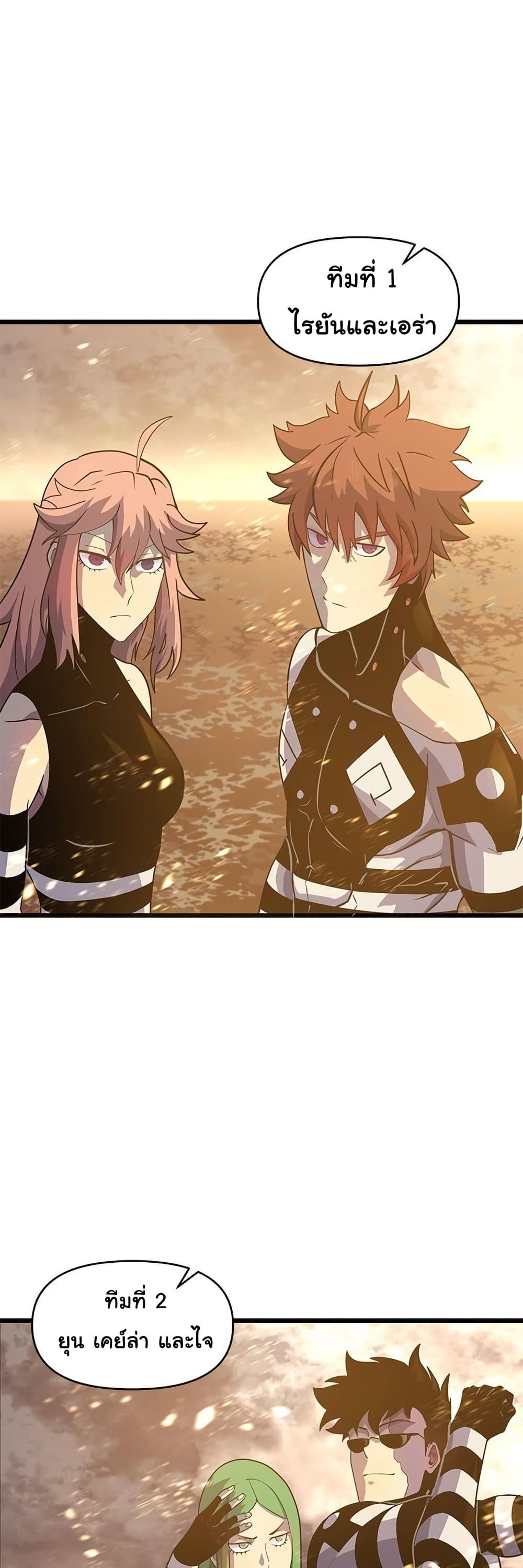 Manga-lc-com อ่านมังงะ อ่านการ์ตูน ออนไลน์ ฟรี God Game ตอนที่ 1 2 3 4 5 6 7 8 9 10 11 12 13 14 ฟรี ไม่มีโฆษณา Manga-lc - อ่าน มังงะ อ่าน การ์ตูน ออนไลน์ อ่านมังงะ ฟรี